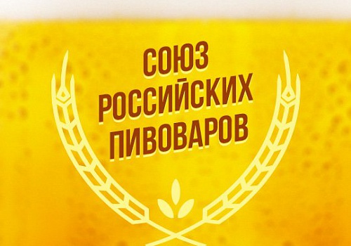 Балтийский солод официально вступил в «Союз российских производителей пиво-безалкогольной продукции»